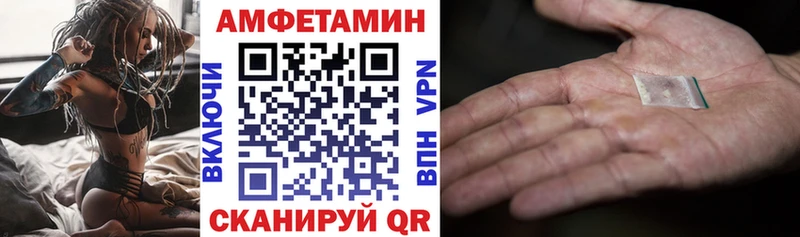 продажа наркотиков  Нея  АМФ Розовый 