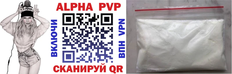 Альфа ПВП крисы CK Нея
