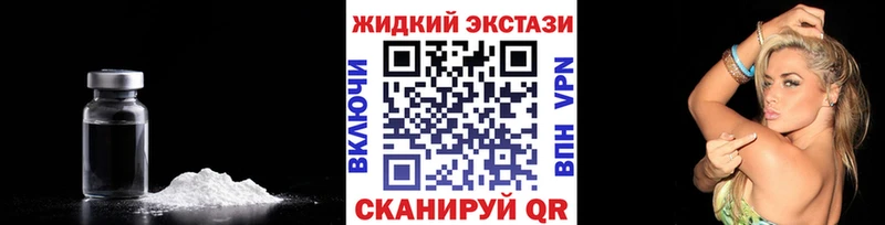 Бутират буратино Нея