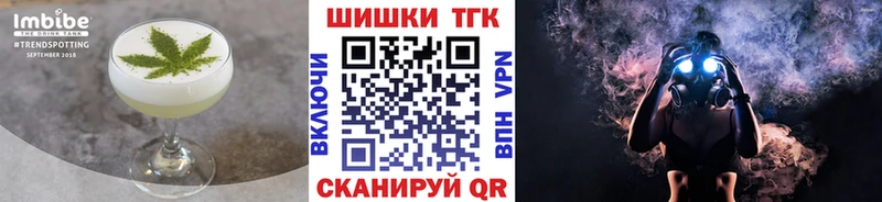 Cannafood конопля  Нея 