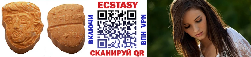 закладки  гидра рабочий сайт  Экстази 250 мг  Нея 
