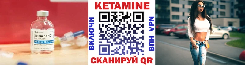 Кетамин VHQ  что такое наркотик  Нея 
