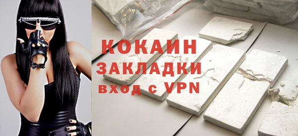 таблы Володарск