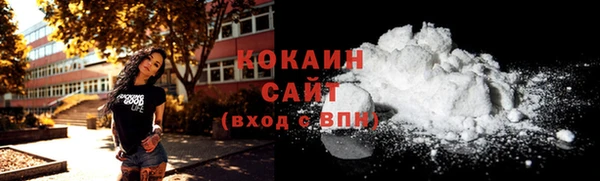 таблы Володарск