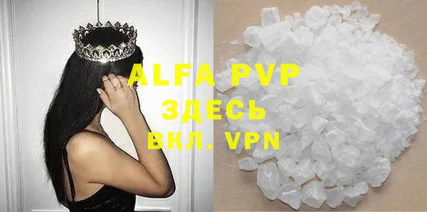 таблы Володарск