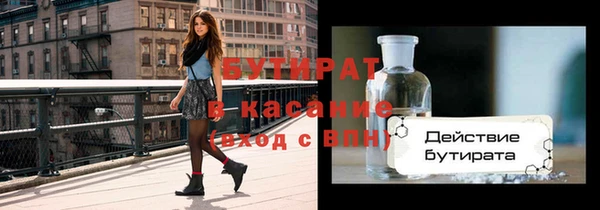 таблы Володарск