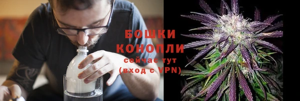 ALPHA-PVP Волоколамск