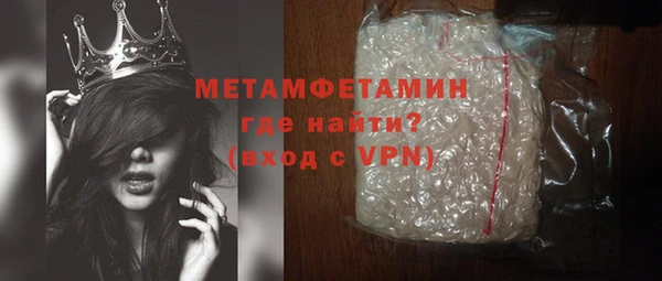 эйфоретик Покровск