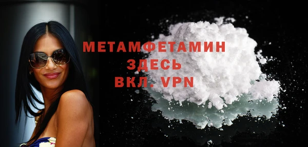 прущая мука Волосово