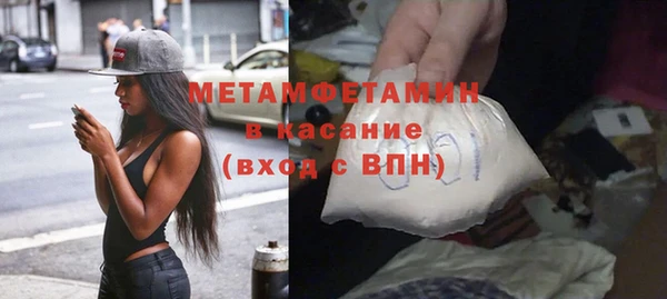 эйфоретик Покровск