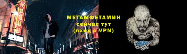 таблы Володарск