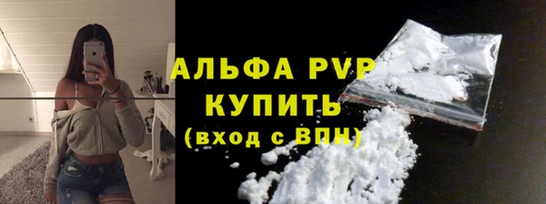 эйфоретик Покровск