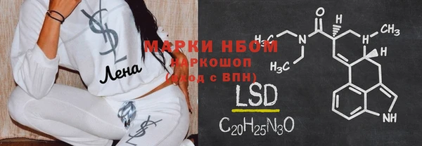 таблы Володарск
