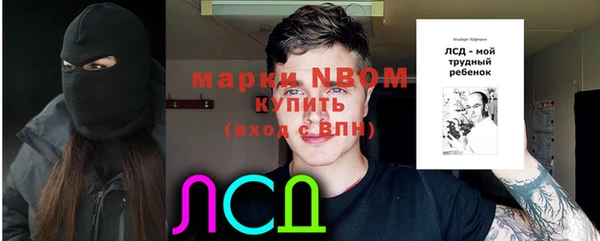 мяу мяу кристалл Верхний Тагил