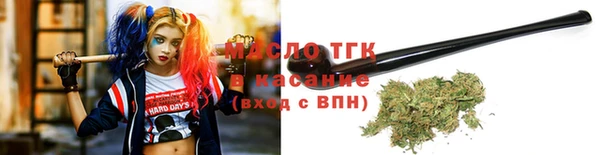 прущая мука Волосово