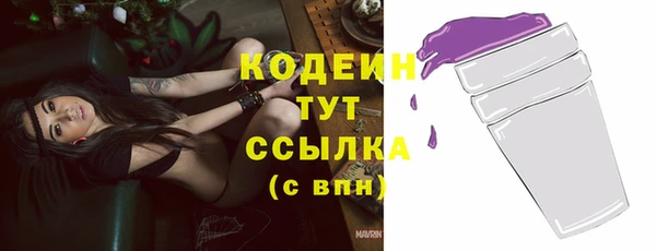 прущая мука Волосово