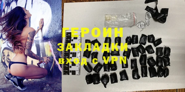ALPHA-PVP Волоколамск