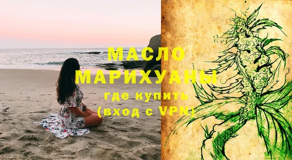 ALPHA-PVP Волоколамск