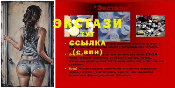 эйфоретик Пересвет