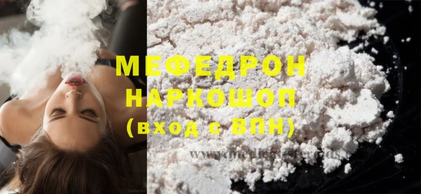ALPHA-PVP Волоколамск