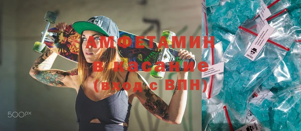 таблы Володарск