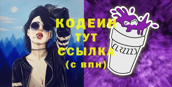прущая мука Волосово