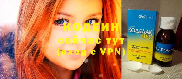 молекула духа Верея