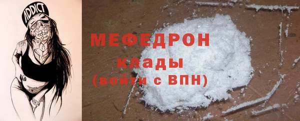 ALPHA-PVP Волоколамск