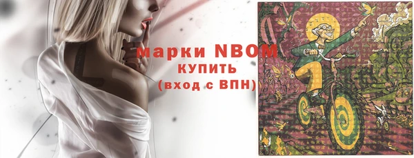 прущая мука Волосово