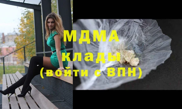 ALPHA-PVP Волоколамск