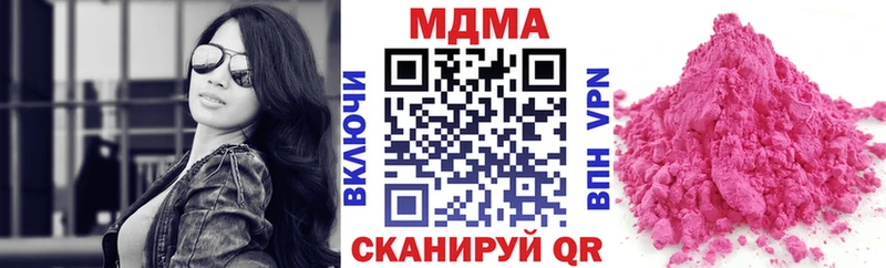 магазин продажи наркотиков  Нея  MEGA зеркало  МДМА VHQ 