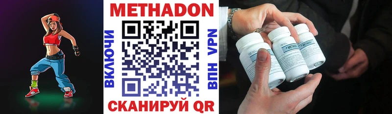 Метадон мёд  Нея 