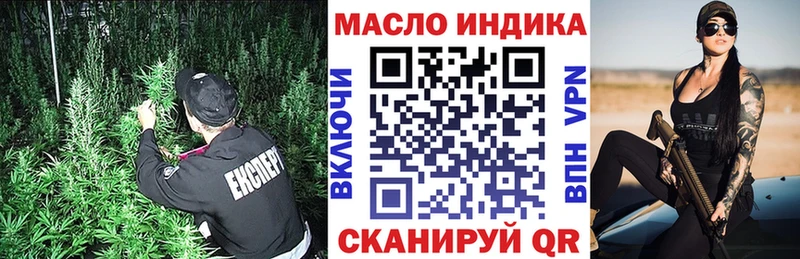 Дистиллят ТГК гашишное масло  Нея 