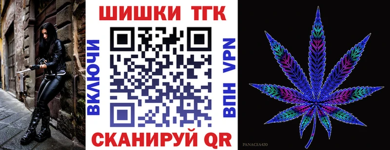 Канабис конопля  kraken ТОР  Нея 